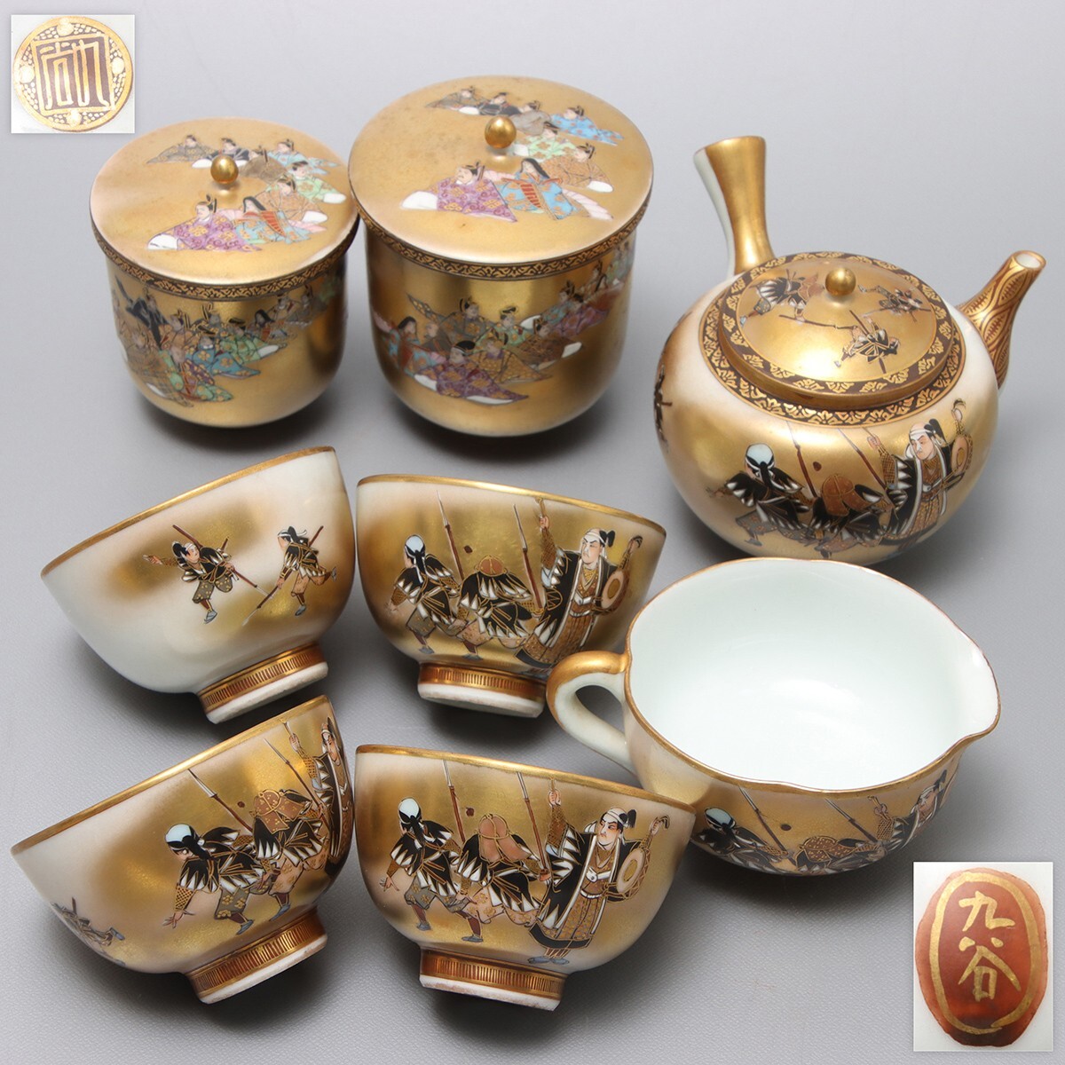 九谷焼 煎茶道具 煎茶器セット 長右衛門 金蘭手 茶器 細長湯冷し 骨董 2025年最新】Yahoo!オークション -九谷 煎茶器の中古品・新品
