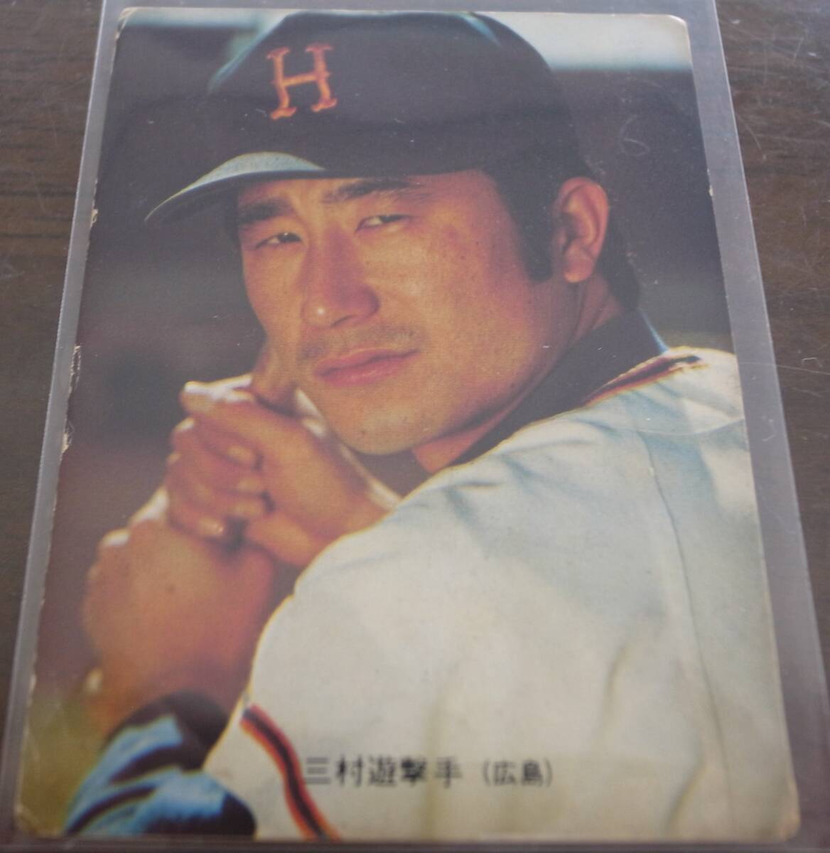 プロ野球チップスカード カルビー 三村敏之 2025年最新】Yahoo!オークション -三村敏之(野球)の中古品・新品