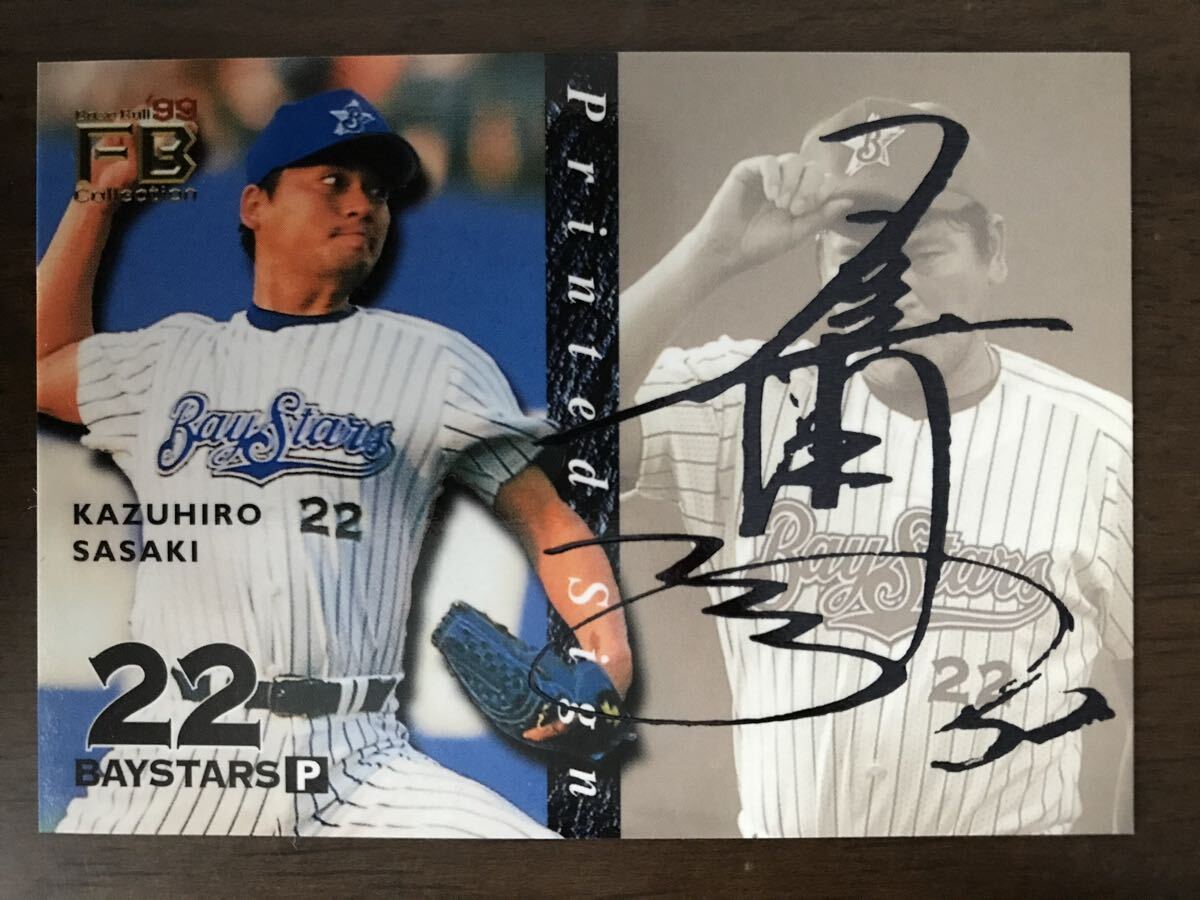 横浜ベイスターズ 佐々木主浩直筆サイン色紙 Yahoo!オークション -「佐々木主浩 サイン」の落札相場・落札価格