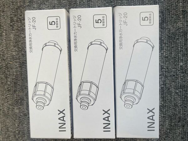 LIXIL INAX 交換用浄水カートリッジ JF-20 リクシル JF20
