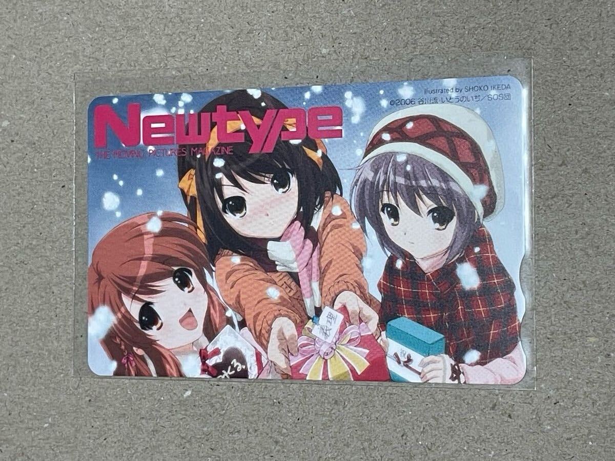 【PSA10】2007年 ソフマップ電話カード 鈴宮ハルヒ PSA10】2007年 ソフマップ電話カード 鈴宮ハルヒ PSA10】2007年