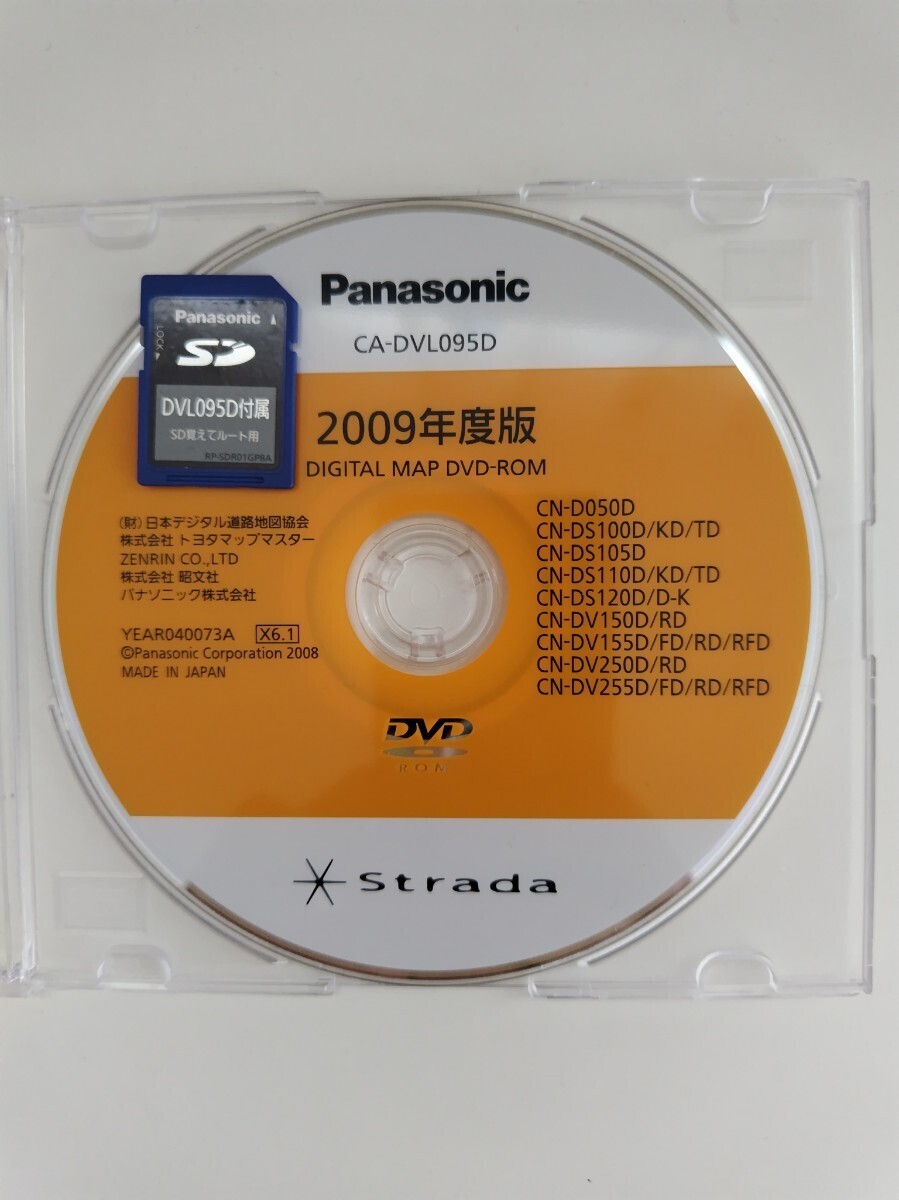 Panasonic ストラーダ 2016年 最終更新版 DVD ROM 美品 2025年最新】Yahoo!オークション -ナビ パナソニック ストラーダ