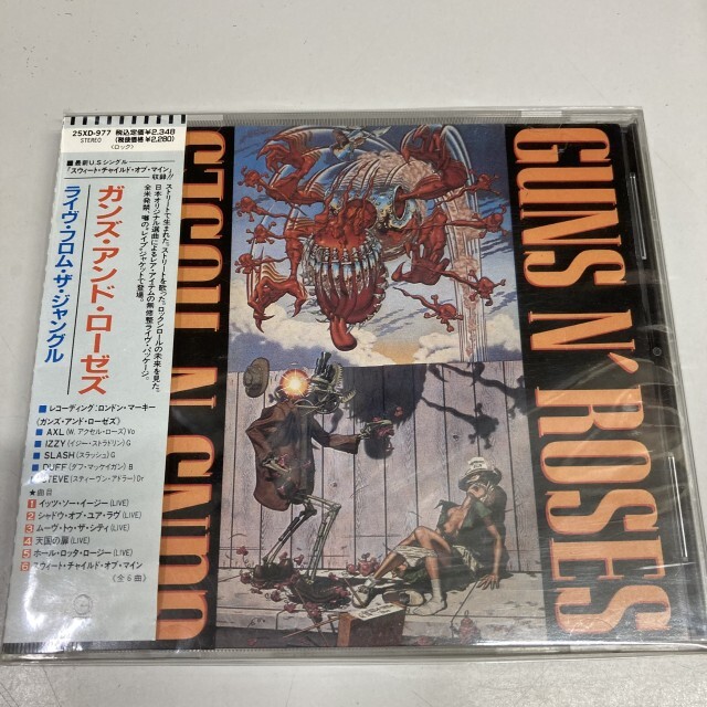 ガンズ・アンド・ローゼズ 日本盤CD 発禁ジャケ Yahoo!オークション -「guns n' roses 発禁」(CD) の落札相場
