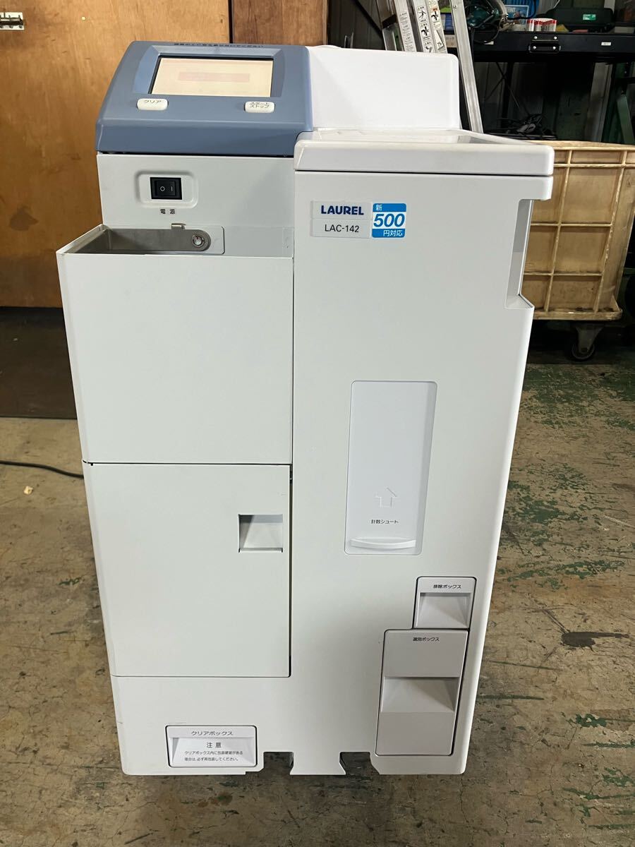 Yahoo!オークション -「硬貨包装機」(事務、店舗用品) の落札相場