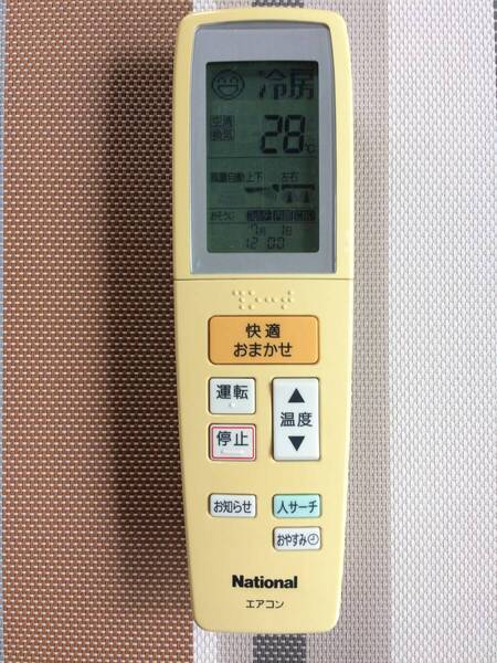 黄ばみあり★送料無料★National★ナショナル★純正★エアコン用リモコン★A75C3129★中古★動作品★返金保証あり★