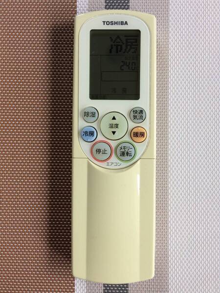 薄い黄ばみあり★送料無料★TOSHIBA★東芝★純正★エアコン用リモコン★WH-F7P★中古★動作品★返金保証あり★