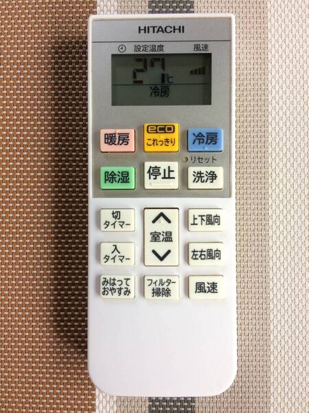 送料無料★HITACHI★日立★純正★エアコン用リモコン★RAR-9K3★中古★動作品★返金保証あり★