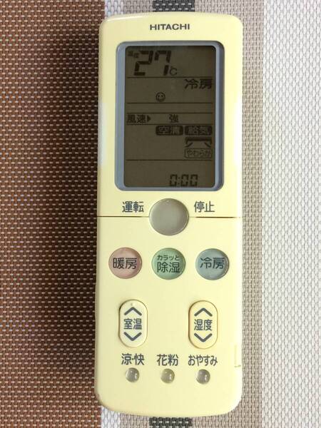 黄ばみあり★送料無料★HITACHI★日立★純正★エアコン用リモコン★RAR-3L1★中古★動作品★返金保証あり★