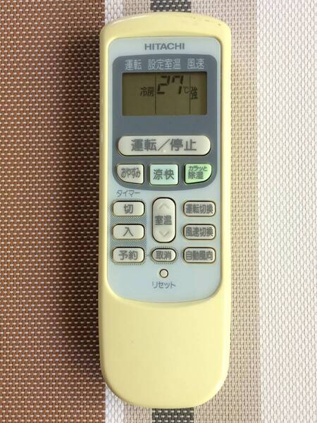 傷あり★黄ばみあり★送料無料★HITACHI★日立★純正★エアコン用リモコン★RAR-2L1★中古★動作品★返金保証あり★