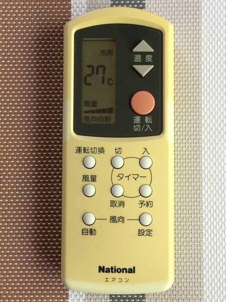 黄ばみあり★送料無料★National★ナショナル★純正★エアコン用リモコン★A75C563★中古★動作品★返金保証あり★