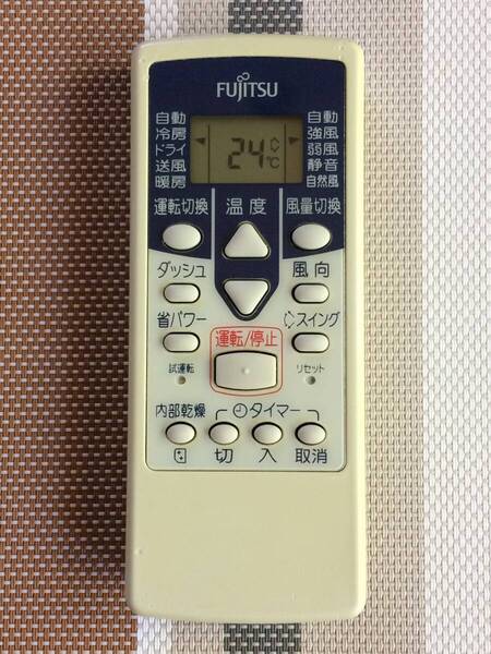 黄ばみあり★送料無料★FUJITSU★富士通ゼネラル★純正★エアコン用リモコン★AR-NE1★中古★動作品★返金保証あり★
