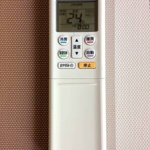 ディスプレイ傷あり★送料無料★FUJITSU★富士通ゼネラル★純正★エアコン用リモコン★AR-RFC2J★中古★動作品★返金保証あり★