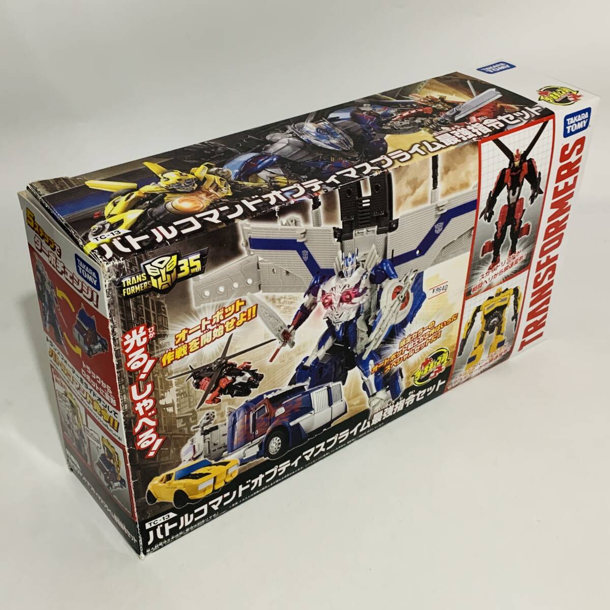 トランスフォーマー ジャンクセット 2025年最新】トランスフォーマー ジャンクの人気アイテム - メルカリ