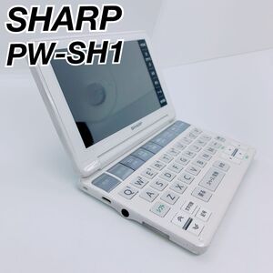 シャープ 電子辞書 ブレーン PW-SH1 Brain ホワイト M295
