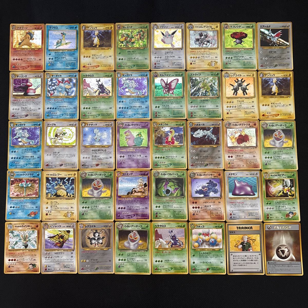 旧A19 ポケモンカード 旧裏 旧裏面 モンスターのみ 約1000枚 2025年最新】Yahoo!オークション -ポケモンカード 旧裏 まとめの