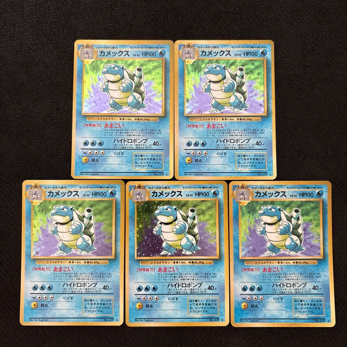 ポケカ 旧裏 キラ70枚+ノーマル40枚以上 ジャンク品 画像要確認 Yahoo!オークション -「ポケモンカード 旧裏面 キラ」の落札相場