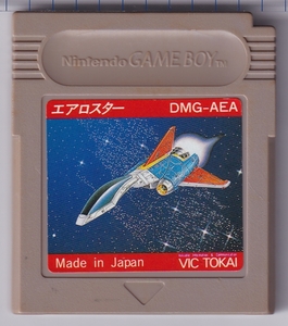 GB中古 エアロスター 【管理番号:60009】