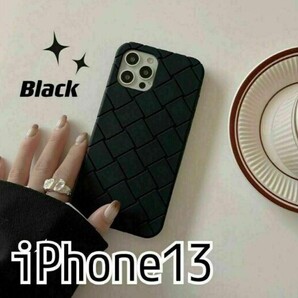 iPhone 13 ケース iPhoneケース シリコン 黒 ブラック 新品 送料無料 人気 お洒落 可愛い あみあみ シンプル ソフトケース スマホケース