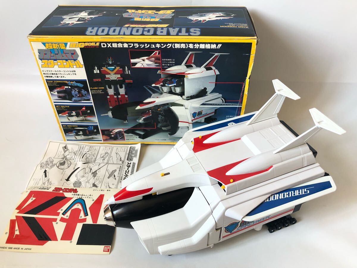 バンダイ 超新星フラッシュマン スターコンドル 新品未使用品 Yahoo!オークション -「フラッシュマン スターコンドル」の落札
