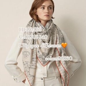完売希少入手困難☆未使用 エルメス カレジェアン カシミヤシルク 大判スカーフ ストール カレ140 カシシル エルメスの叙事詩 ナチュラル