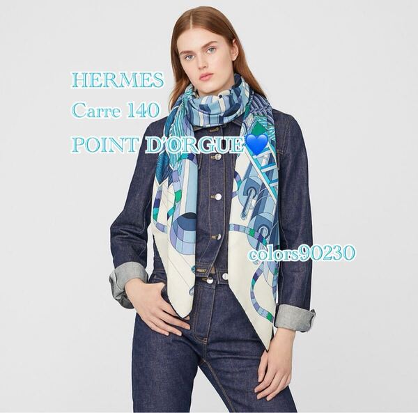 綺麗色完売品★未使用! エルメス カレジェアン カシミヤシルク 大判 スカーフ ストール カレ140 カシシル POINT D’ORGUEパイプオルガン
