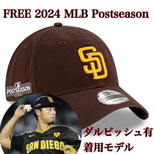 100%正規品FREE新品MLB2024ポストシーズン9TWENTYサンディエゴ・パドレスPostseasonキャップ帽子ニューエラ大谷翔平ダルビッシュ有フリーSD