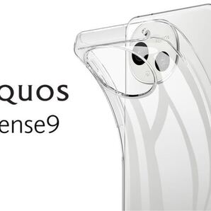 AQUOS sense9 アクオス センス 9 ナイン aquos クリア シリコン ケース カバー TPU ソフトケース 透明 スマホケース SH-53E SHG14 SH-M29