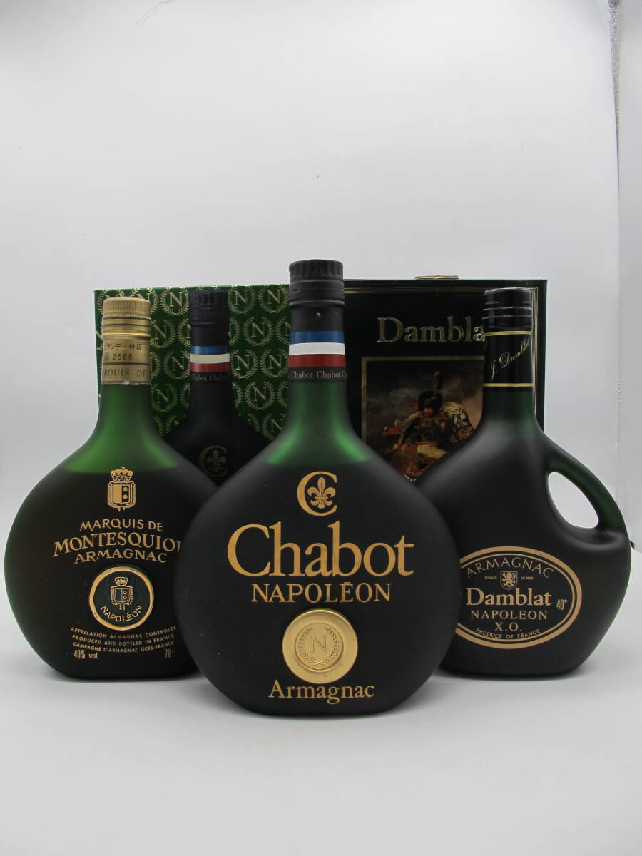 ARMAGNAC Chabot アルマニャック 700ml 40%3本セット古酒 Yahoo!オークション -「シャボーナポレオン アルマニャック」の