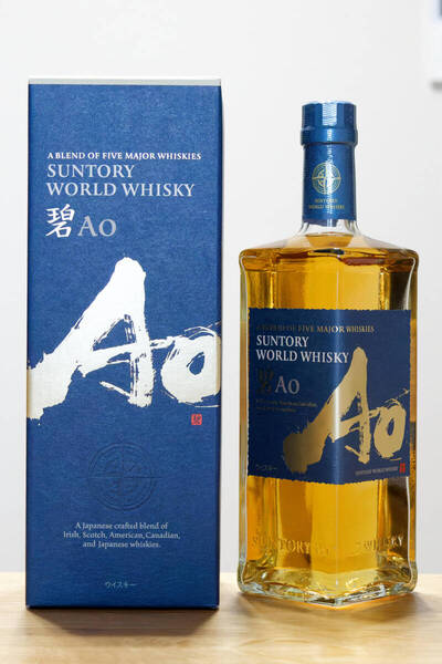 サントリー ワールドウイスキー 碧 Ao 700ml 1本 箱付き