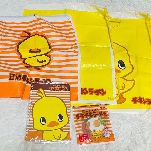 日清食品 チキンラーメン ひよこちゃんメモ用紙 5点セット