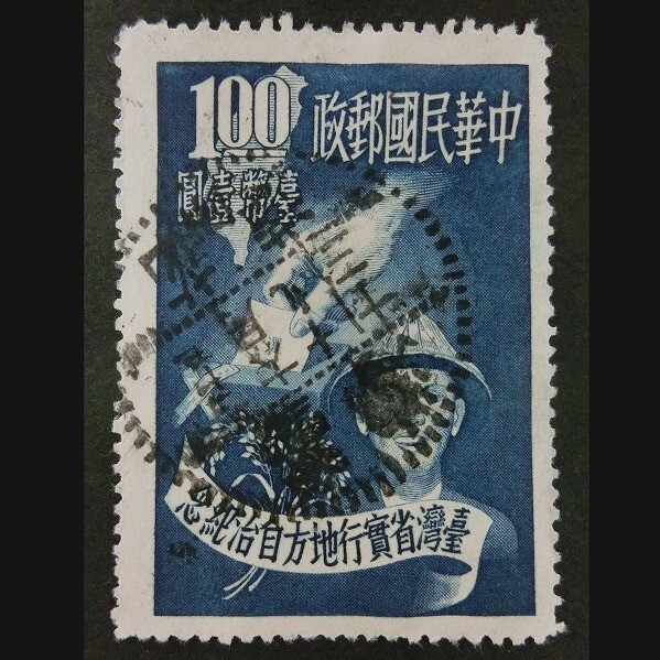 使用済み中国切手です 2025年最新】Yahoo!オークション -中国 切手 済の中古品・新品