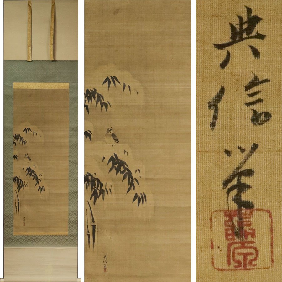2025年最新】Yahoo!オークション -#栄川(日本画)の中古品・新品