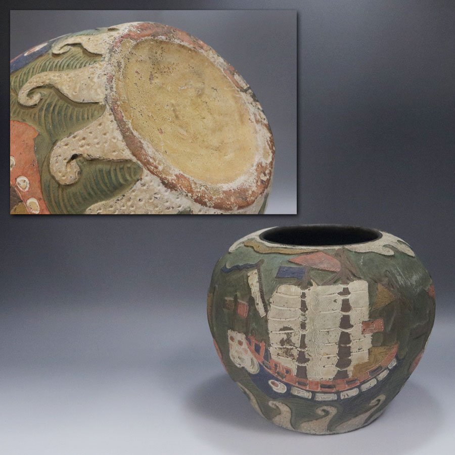 2025年最新】Yahoo!オークション -壺(壺屋)の中古品・新品・未