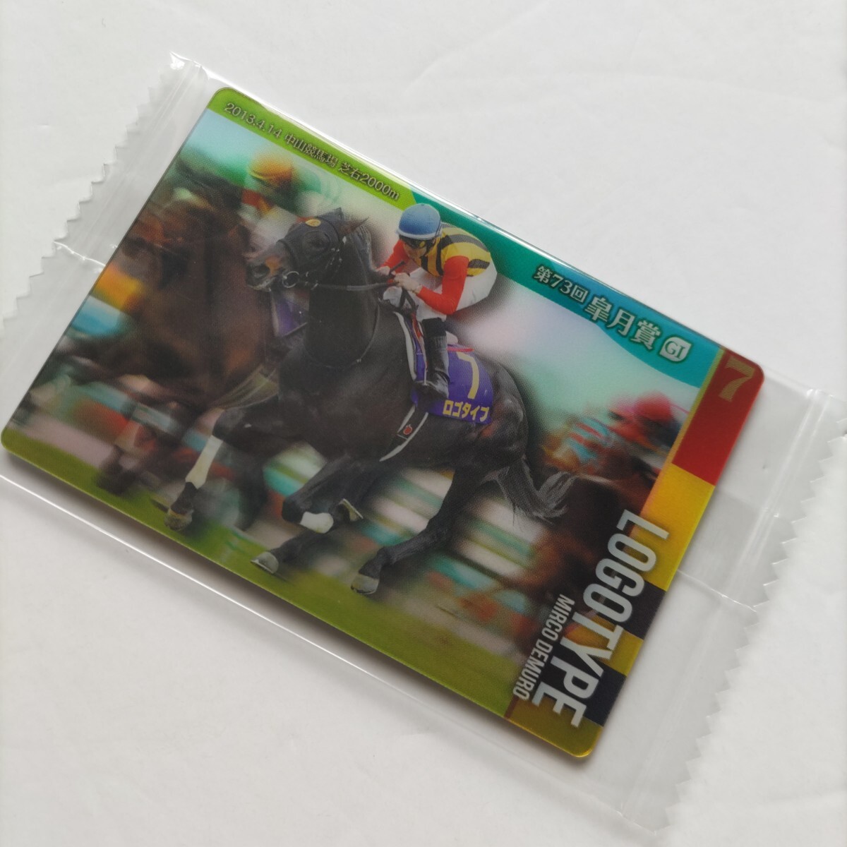 2025年最新】Yahoo!オークション -ロゴタイプ 競馬の中古品