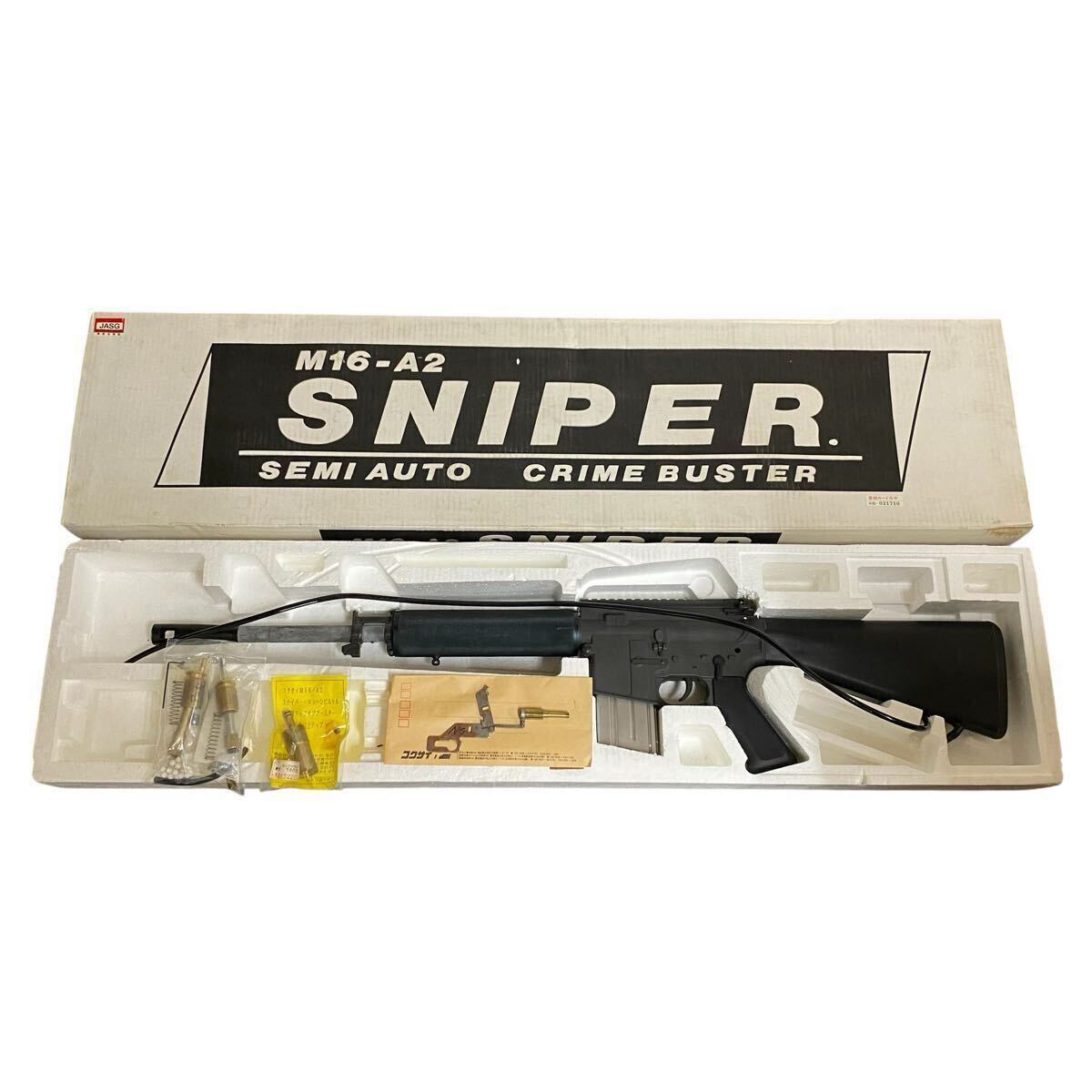 コクサイ M-16 (樹脂)モデルガン? & 種類(エア、ガス)不明 計2丁 Yahoo!オークション -「コクサイ m16」の落札相場・落札価格