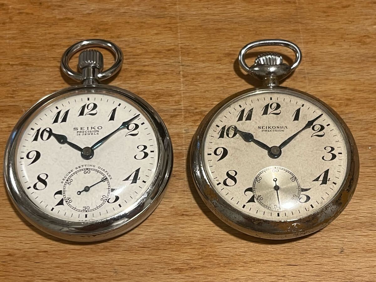 国鉄 鉄道部品 大阪鉄道管理局 セイコー懐中時計 クォーツ 中古品 稼働中 Yahoo!オークション -「セイコー 懐中時計 国鉄」の落札相場