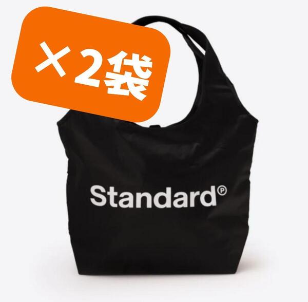 0126 スタンダードプロダクツ エコバッグ 2個セット 保冷 黒 ショッピ