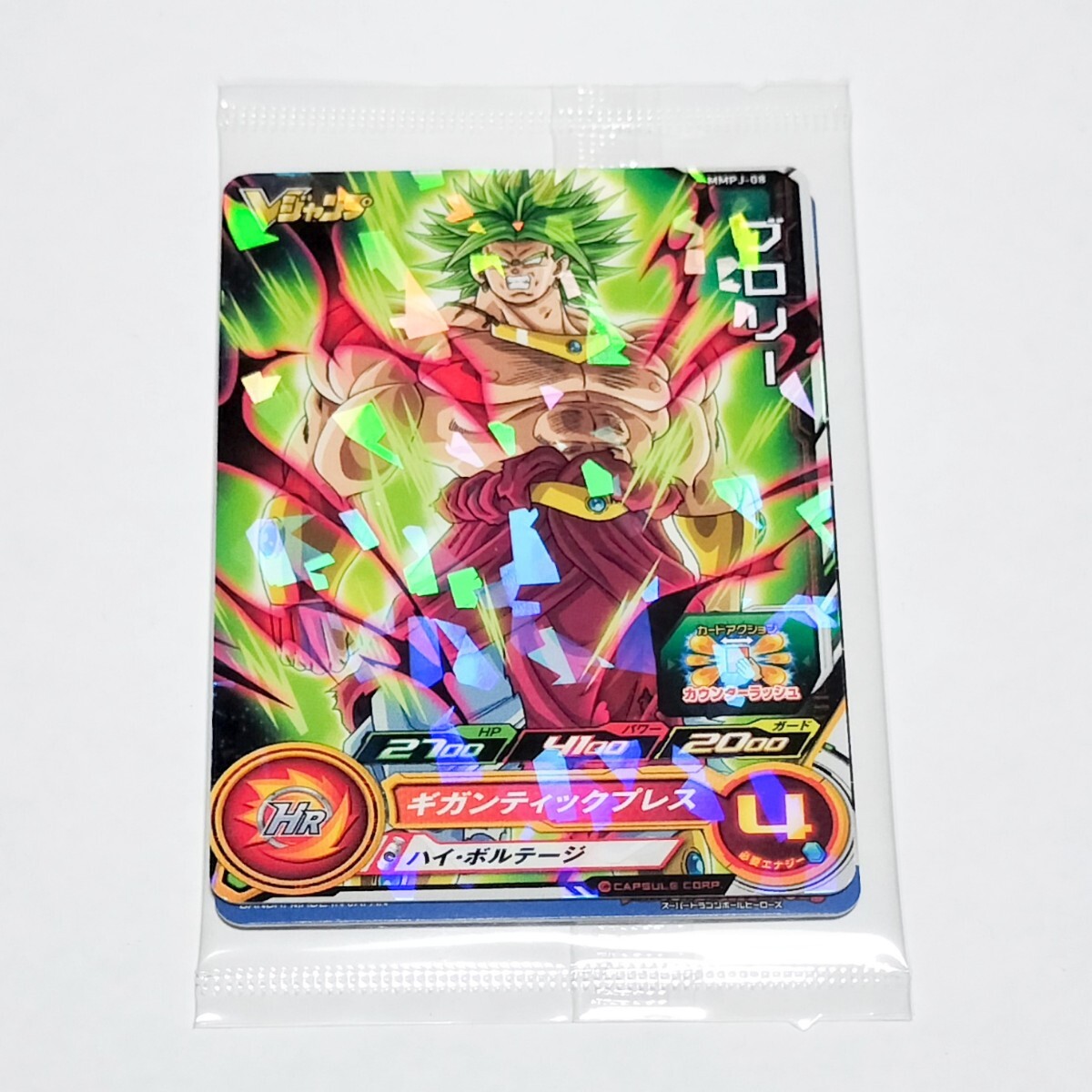 レイジングブラスト 予約特典 ブロリー カード 非売品 2025年最新】Yahoo!オークション -ドラゴンボール ブロリー 特典