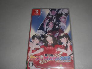 SWITCH アイドルマネージャー