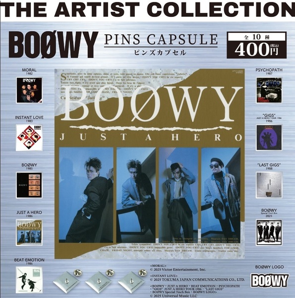 ピンズカプセルトイ THE ARTIST COLLECTION BOOWY コンプリート 全10種まとめ