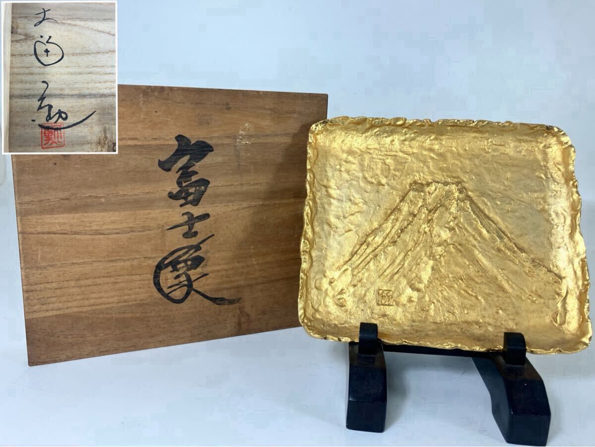 時代物 玉民作 富士山 金属工芸 彫金 美術品 額装 玉民 非常にレアなものです Yahoo!オークション -「富士山」(銅製) (金属工芸)の落札相場