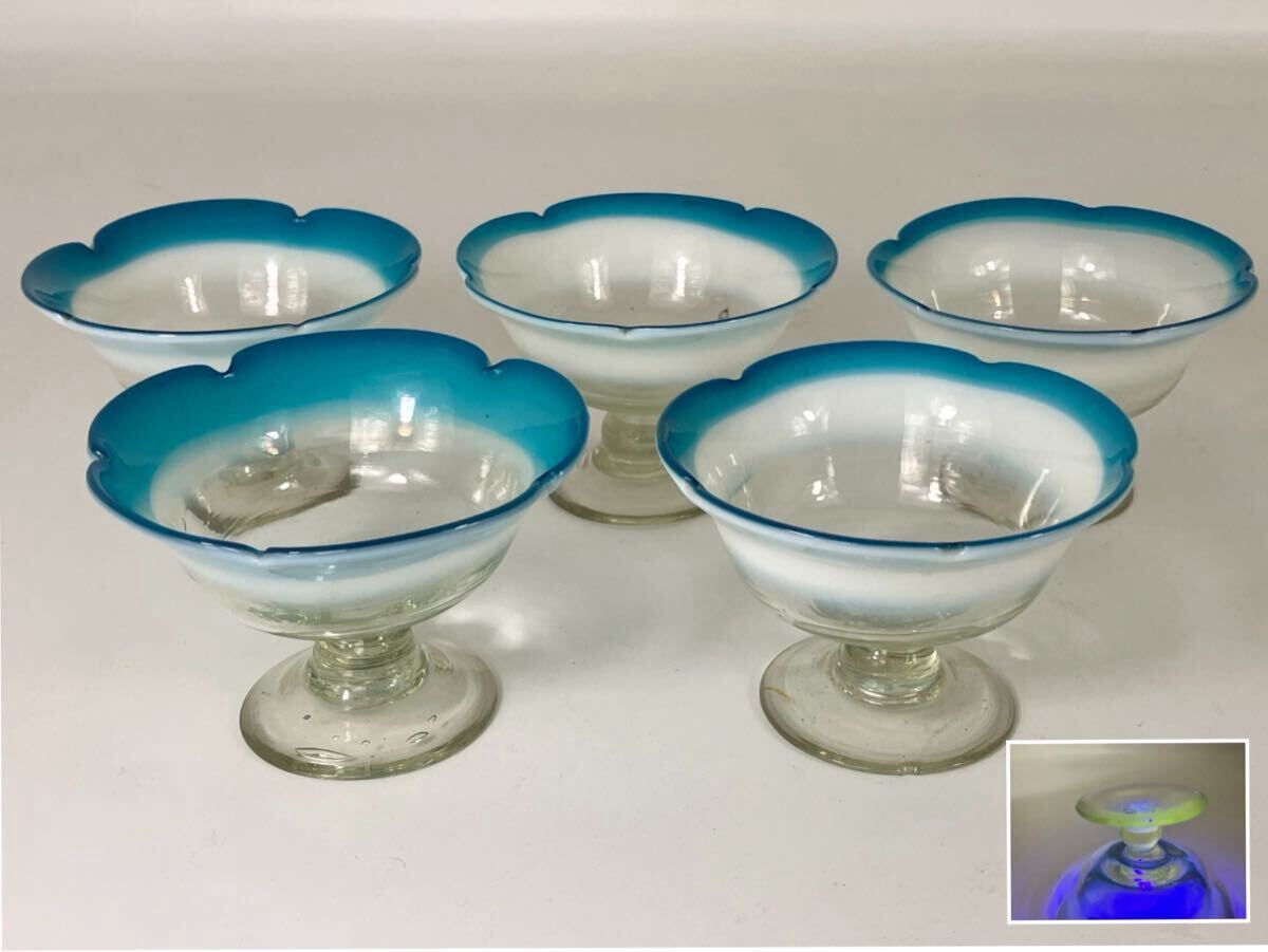明治〜大正時代 色ガラス 乳白色 切子 彫刻 氷皿 ペア 2客 2025年最新】Yahoo!オークション -大正ガラス氷コップの中古品