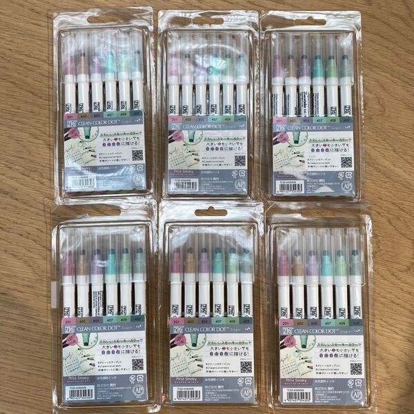 【訳あり】 呉竹 水性ペン ZIGクリーンカラードット シングル マイルドスモーキーセット TCSD-6100/6VB【6点セット】
