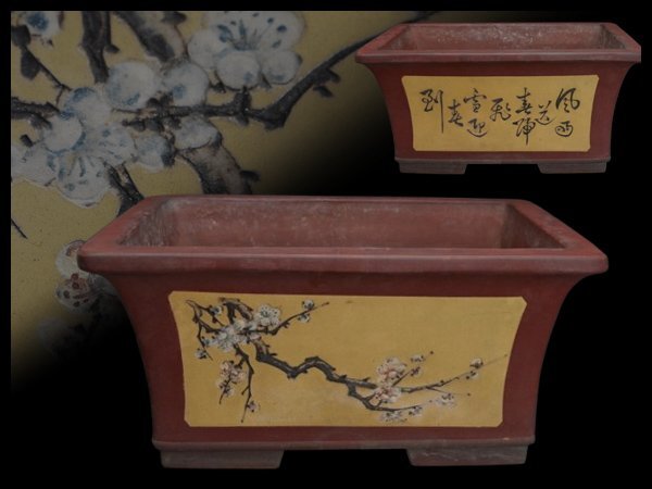 中国 名人 彫刻 朱泥 梅漢詩 四方型 台付 植木鉢 盆栽鉢 中国 名人 彫刻 朱泥 梅漢詩 四方型 台付 植木鉢 盆栽鉢 中国