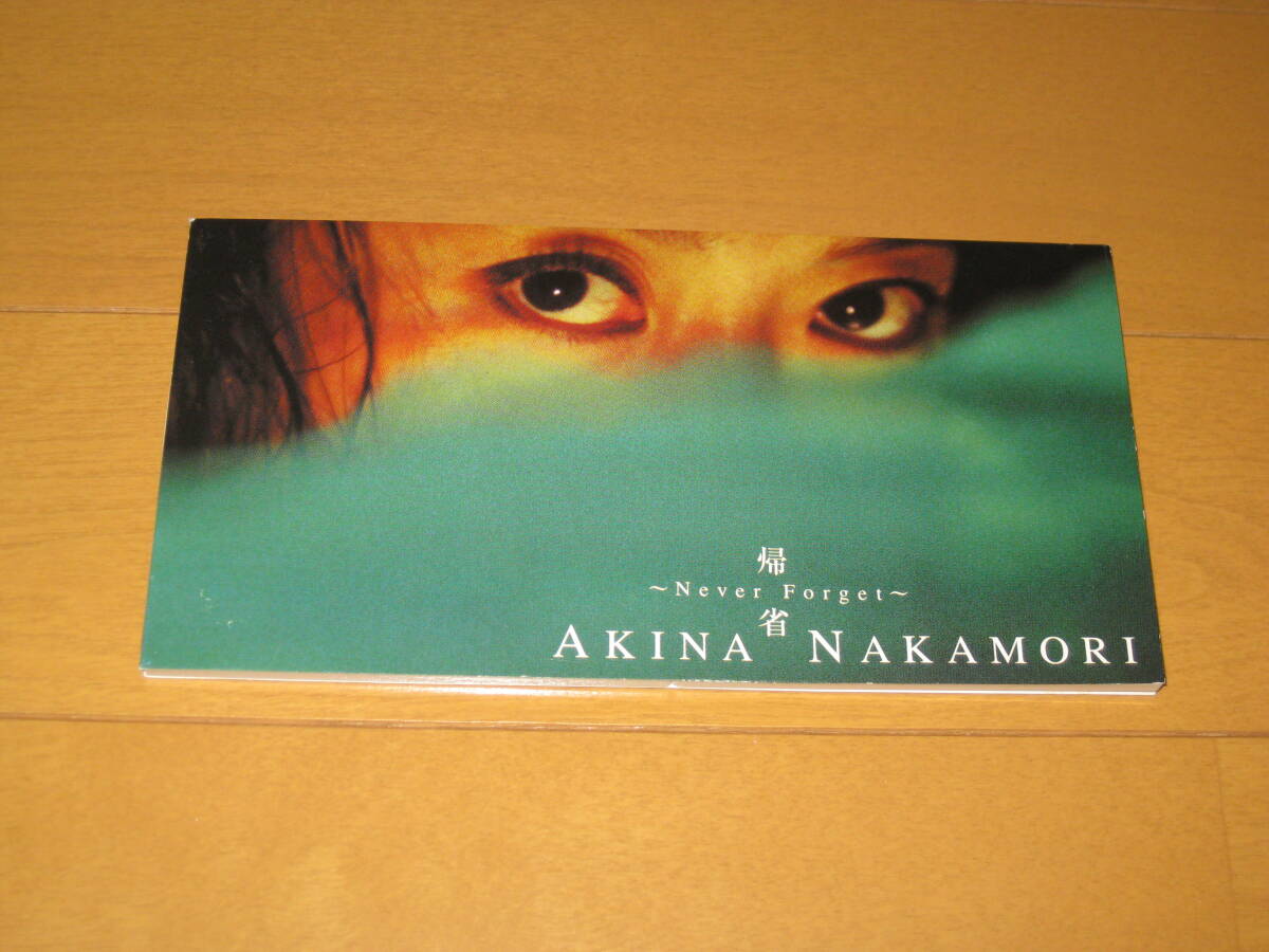 中森明菜 AKINA'S MORNING 8cm CD 非売品 2025年最新】Yahoo!オークション -中森明菜 8cm cdの中古品