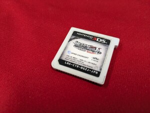 進撃の巨人 〜人類最後の翼〜 ニンテンドー 3DS ソフト 任天堂 ゲームソフト ソフトのみ 動作確認済 まとめ買い歓迎 同梱可