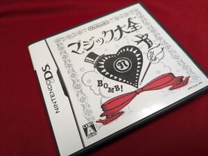 マジック大全 ニンテンドー DS 任天堂 ゲームソフト ケース 取説 有り 動作確認済み ソフト読み込み良好 まとめ買い歓迎