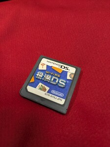 役満 DS Wi-Fi対応 ニンテンドーDS ゲームソフト ソフトのみ Nintendo 任天堂 スーパーマリオ 動作確認済み 起動確認済み 麻雀