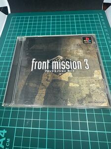 PS1 フロントミッション サード