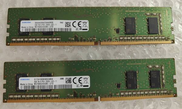 【送料無料】SAMSUNG サムスン PC4-21300 DDR4-2666 4GB デスクトップPC 288pin M378A5244CB0-CTD (4GB_2枚)